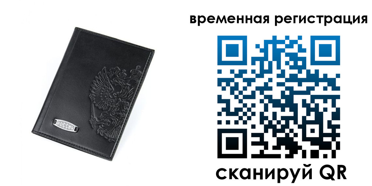 прописка поиск в Каменск-Шахтинском