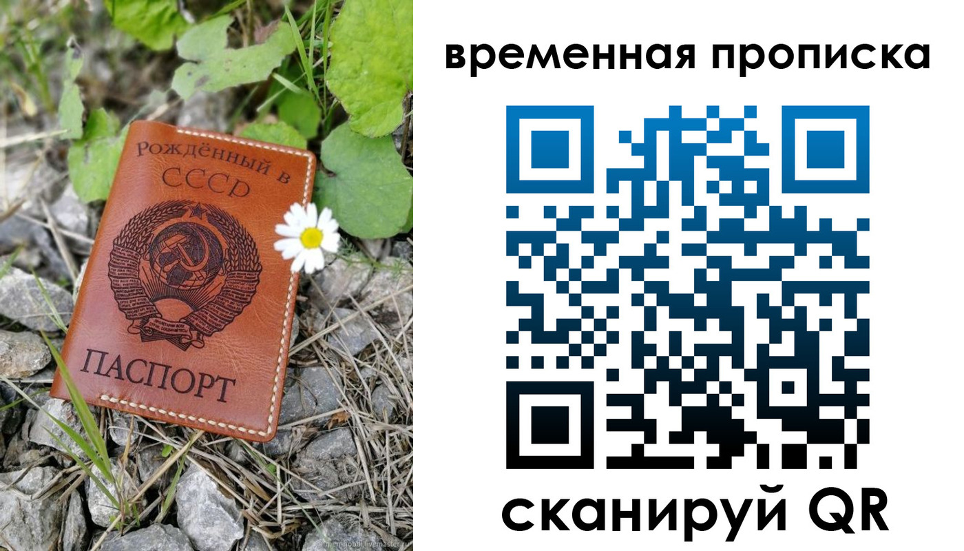 временная регистрация поиск в Каменск-Шахтинском